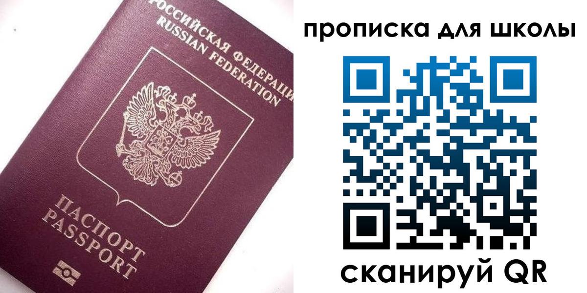 прописка иностранных граждан в Усть-Джегуте
