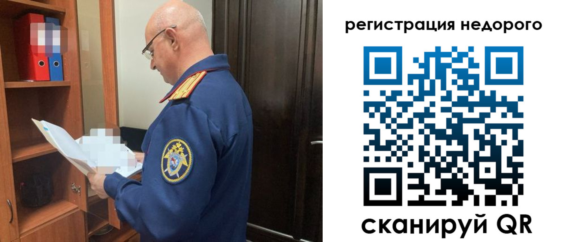 прописка ребенка в Усть-Джегуте