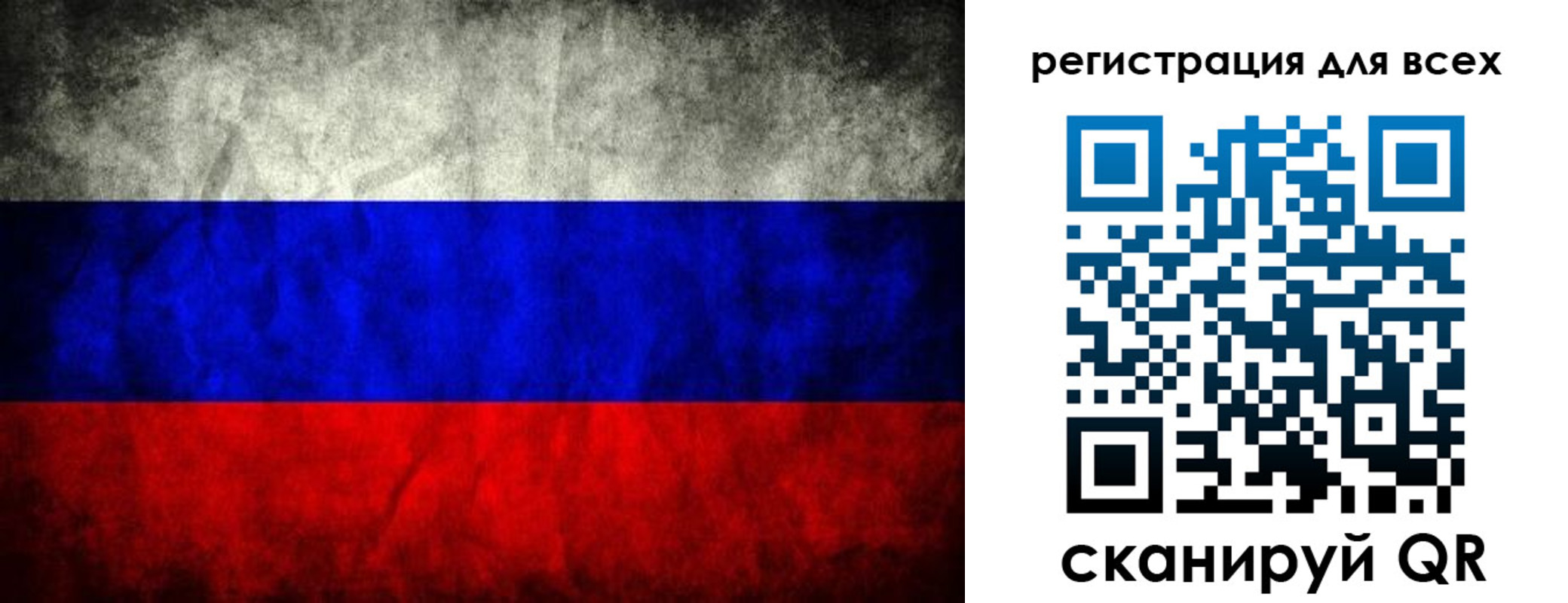 временная регистрация надежно в Усть-Джегуте