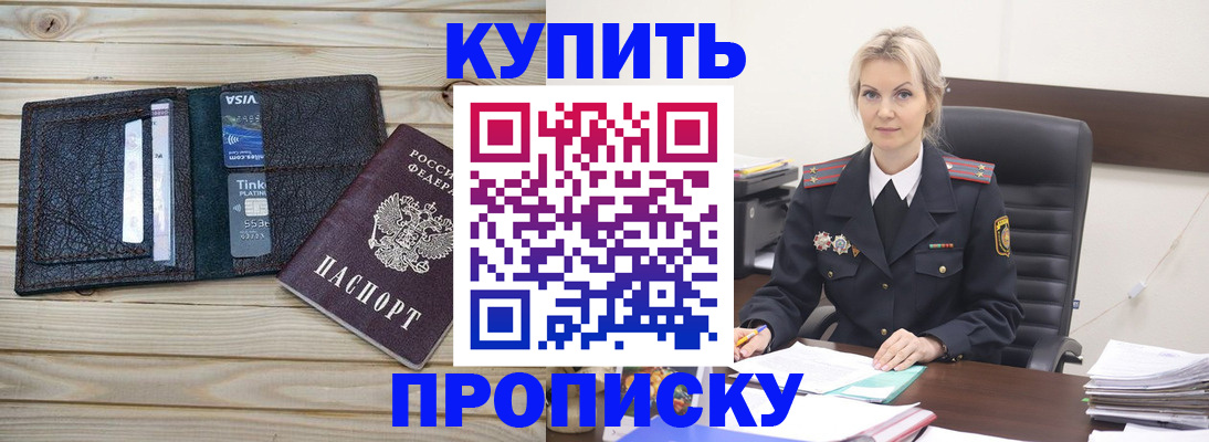 найти адрес прописки в Усть-Джегуте