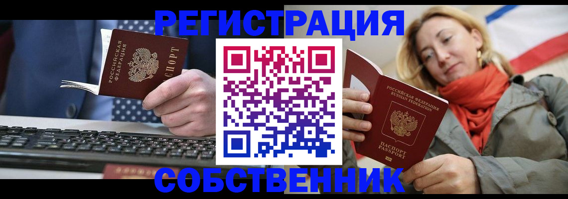 временная регистрация госуслуги в Усть-Джегуте